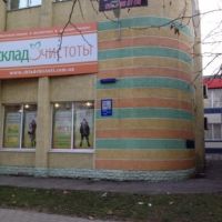 Херсон/Суворовский/