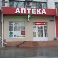 Херсон/Днепровский/
