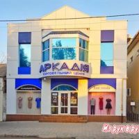 Херсон/Суворовский/К Маркса