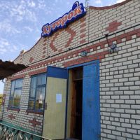 пгт.Комышаны/Комсомольский/Красноармейская ул