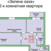 Херсон/Днепровский/Бериславское шоссе