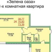 Херсон/Днепровский/Бериславское шоссе