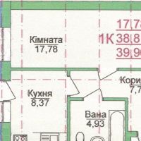 Херсон/Днепровский/Бериславское шоссе